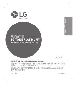 lg tone platinum nfc tag|lg tone platinum 1100 manual.